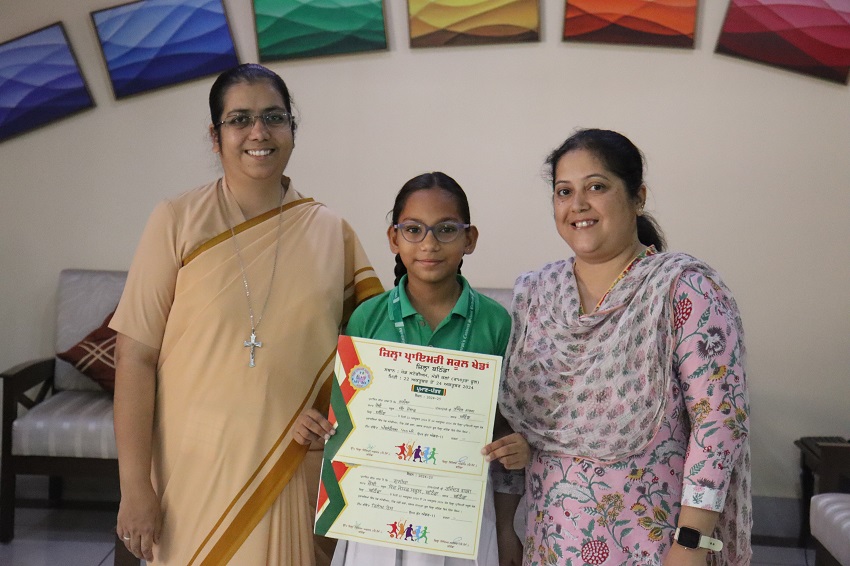 PARTICIPATION CERTIFICATE IN ZILA PRIMARY SCHOOL GAMES