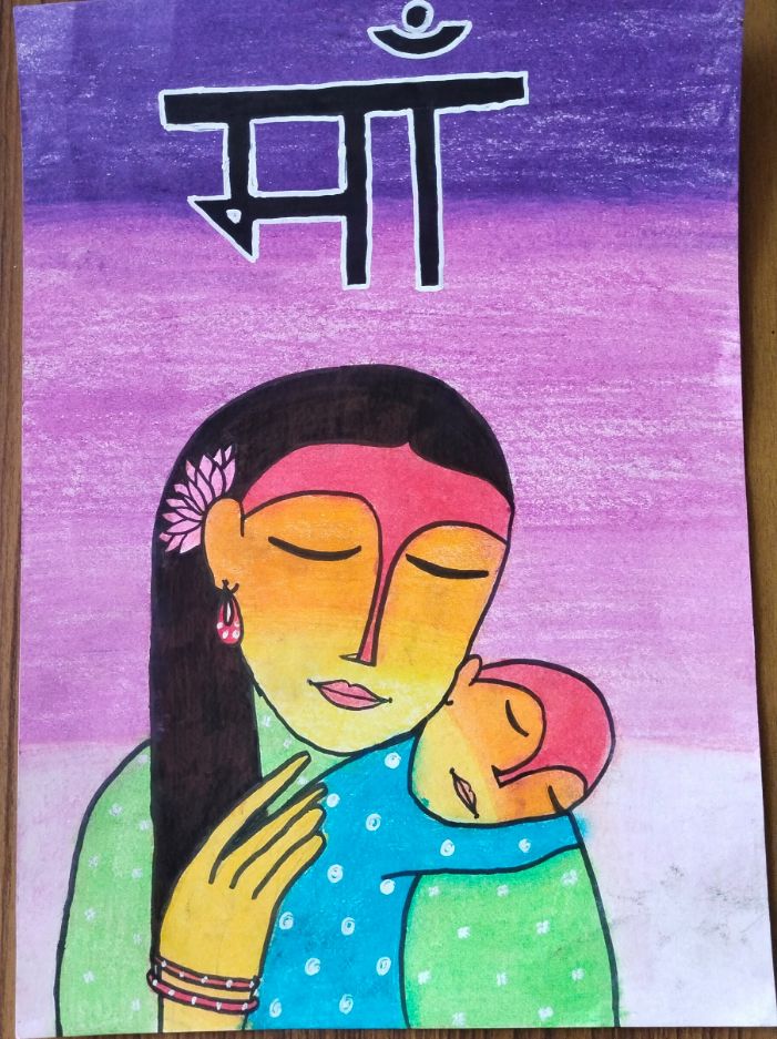 POSTER MAKING ON MOTHER'S DAY