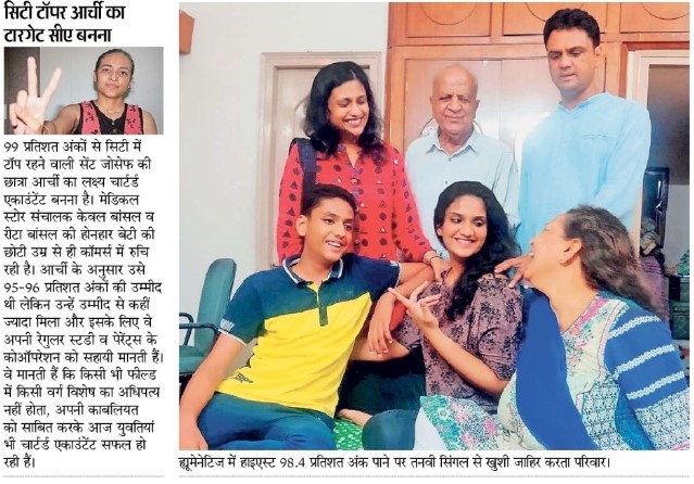 CBSE CLASS 12 RESULTS