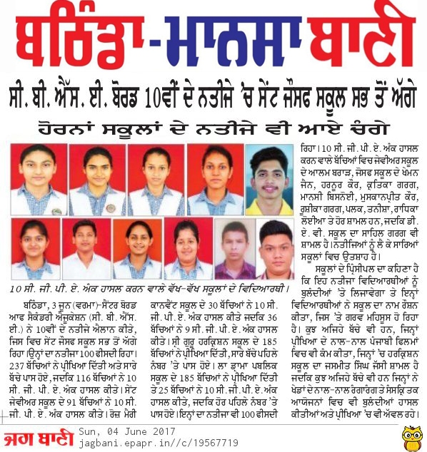 ST JOSEPH'S AT TOP AFTER CBSE RESULT DECLARATION