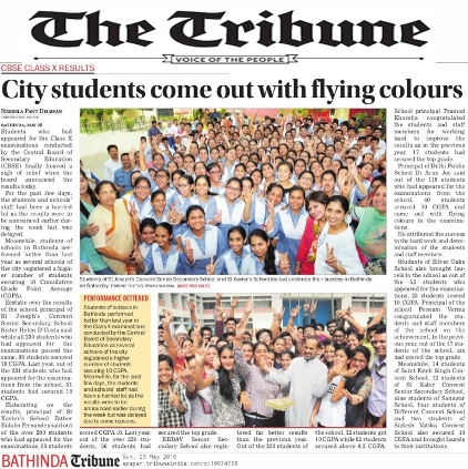 City students come out with flying colours