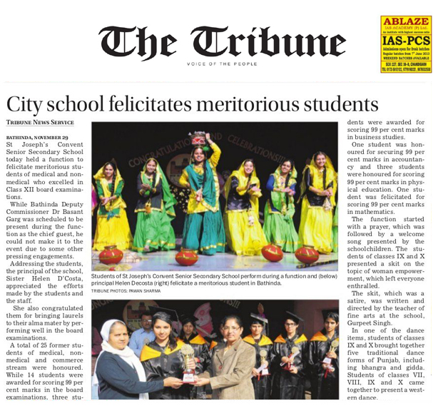 City School Felicitates meritorious students