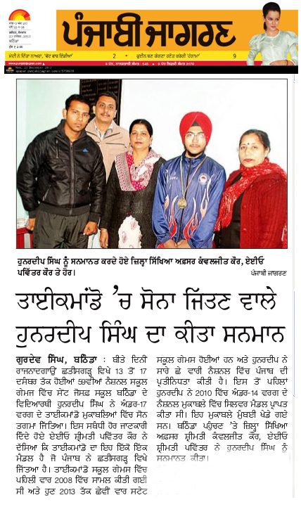 Hunardeep Singh of Class 10th (Gold Medalist in 59th Taekwondo school National Games held at RajNandGaon (Chhattisgarh)