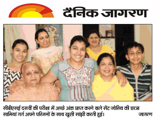 Samia Garg celebrating X class result