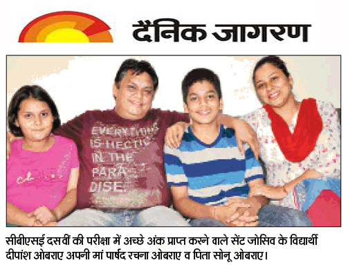 Devansh Oberoi celebrating X class result...