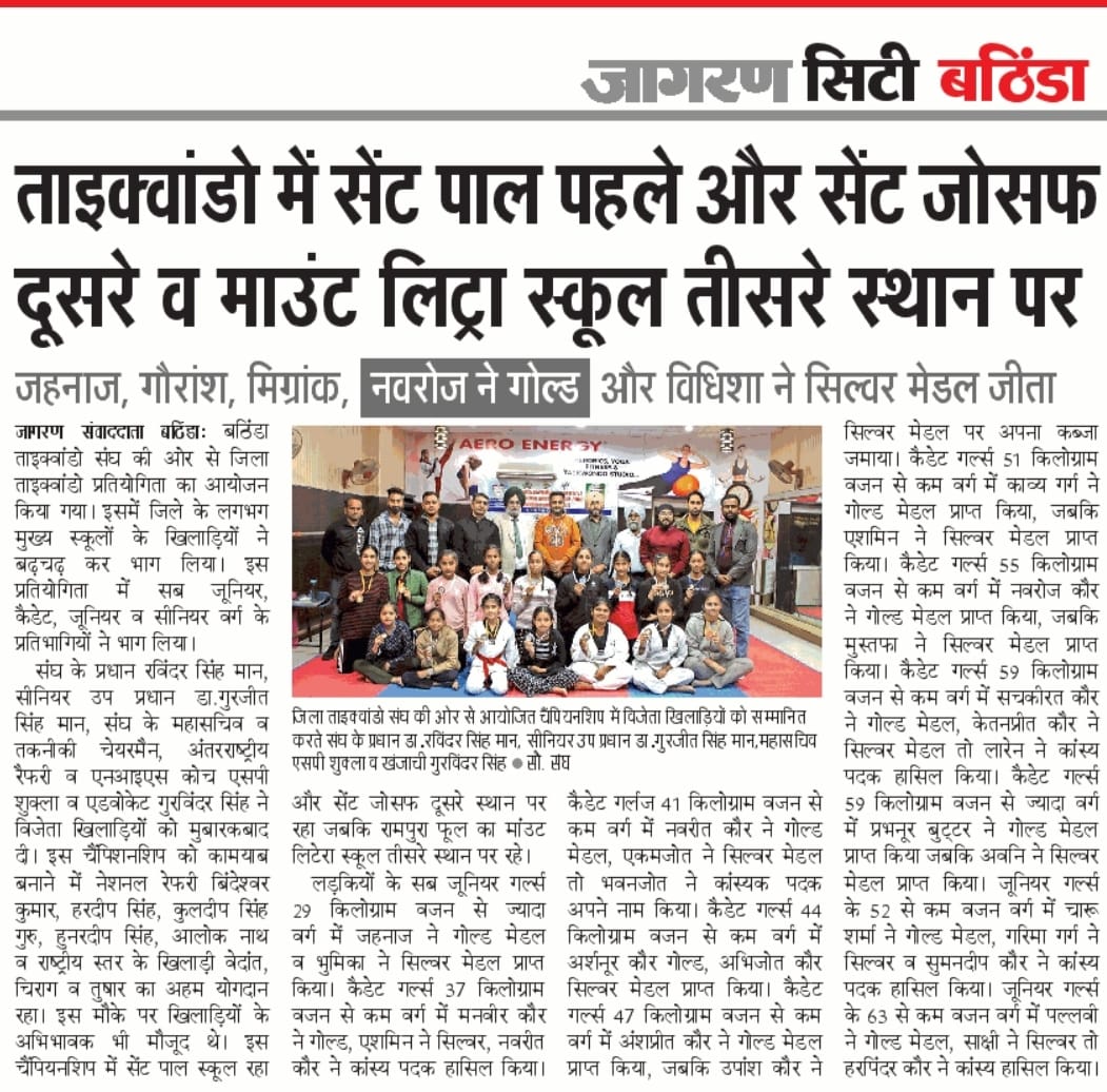 SECOND POSITION AT DISTRICT LEVEL TAEKWONDO COMPETITION